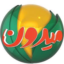 حضور در برنامه میدون